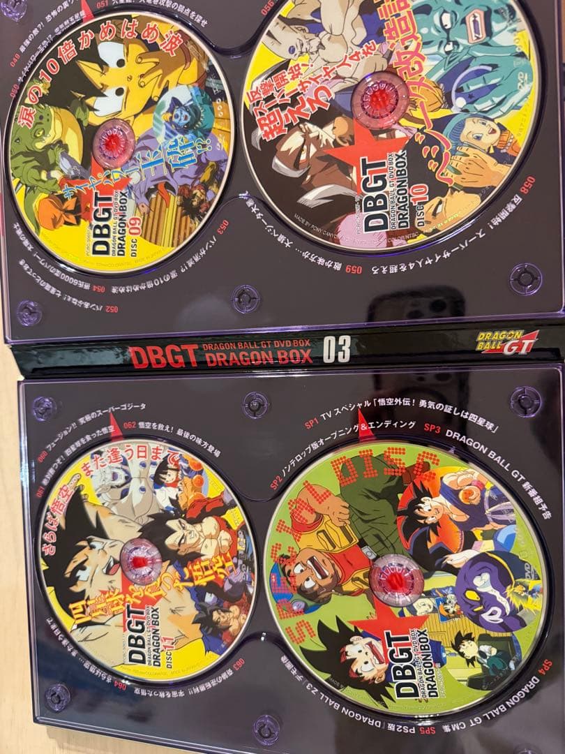 DRAGON BALL GT DVD-BOX DRAGON BOX GT編〈完…