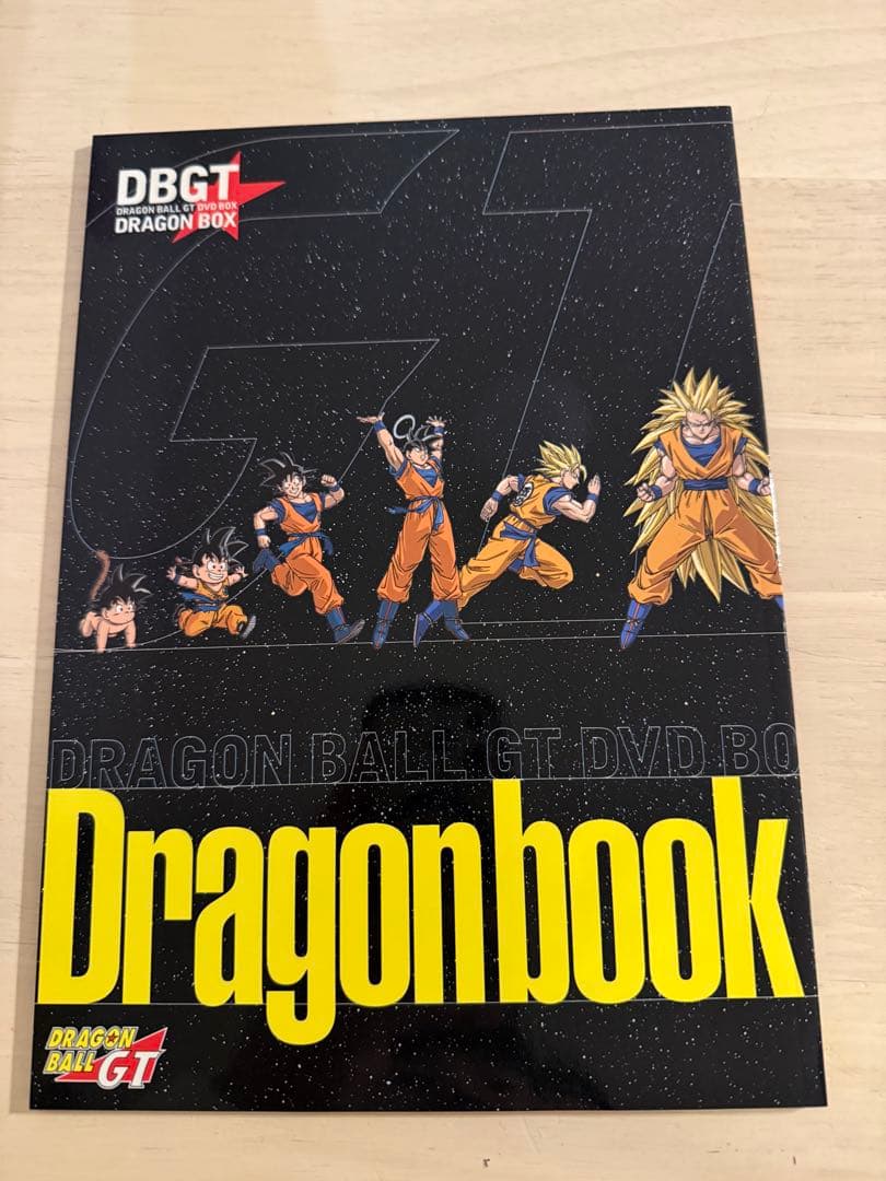 DRAGON BALL GT DVD-BOX DRAGON BOX GT編〈完…
