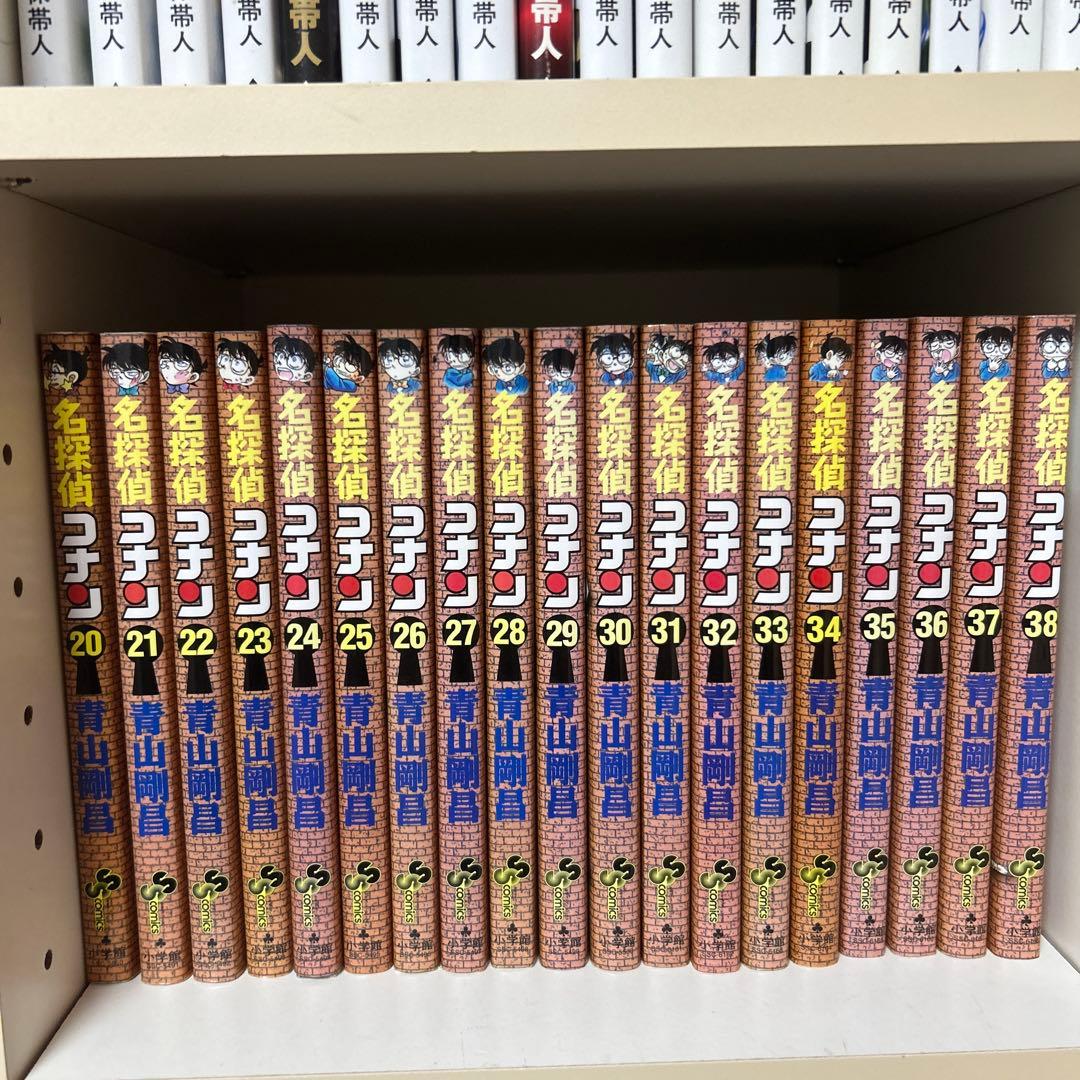 名探偵コナン1〜46巻