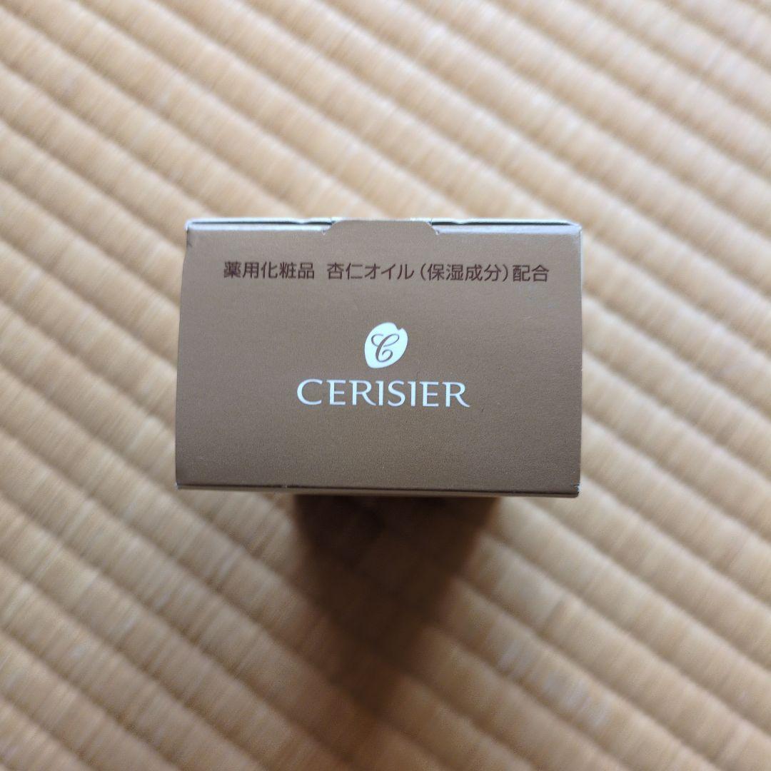 【新品】ハルメク セリジエ 杏仁オイル 薬用化粧品