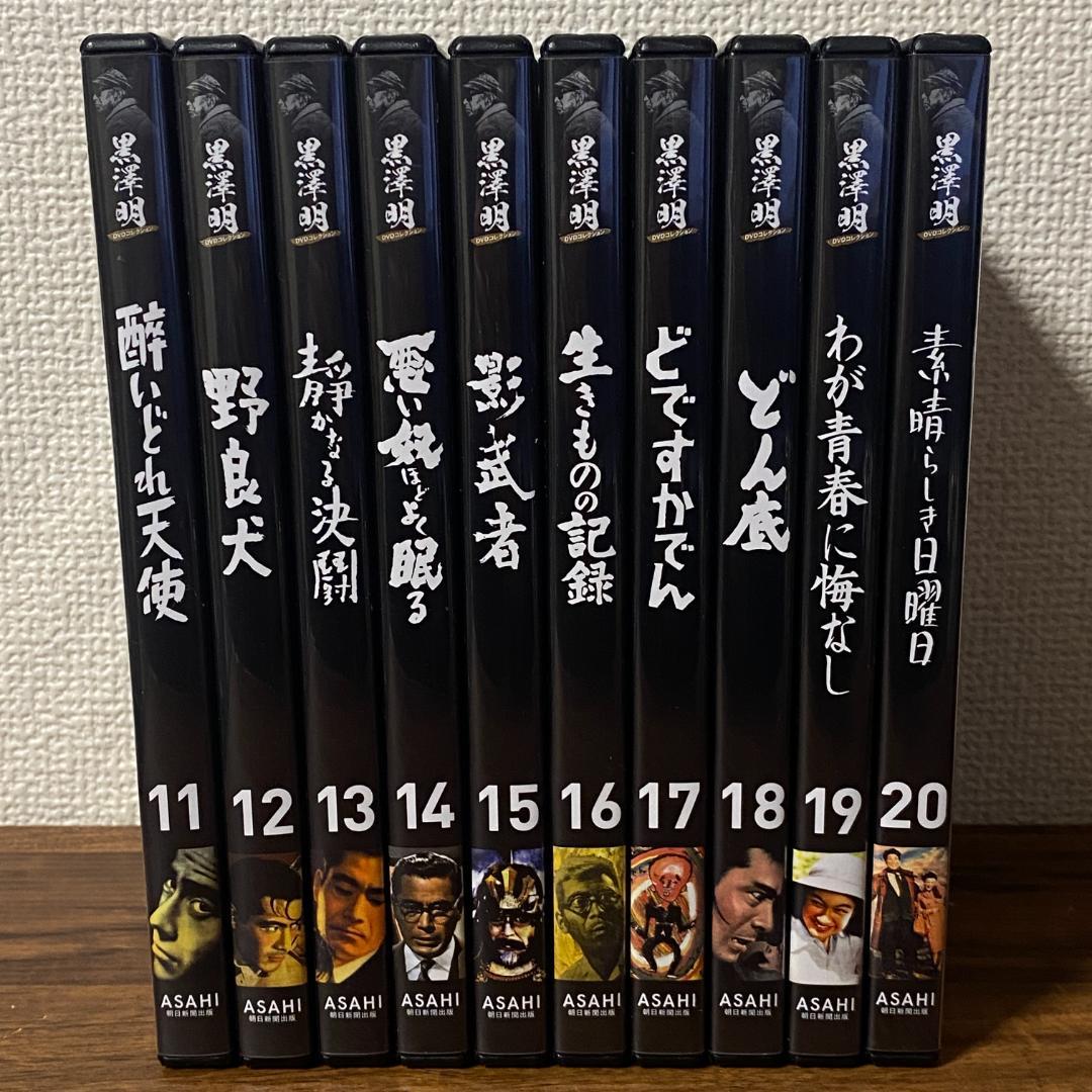 黒澤明 DVDコレクション 1〜30巻セット 監督全30作品