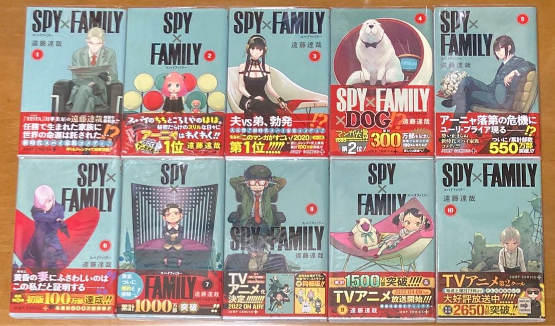 【全巻初版／帯付き】SPY × FAMILY 既刊全巻セット＋関連書籍