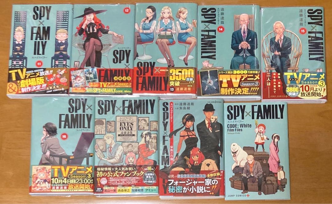 【全巻初版／帯付き】SPY × FAMILY 既刊全巻セット＋関連書籍
