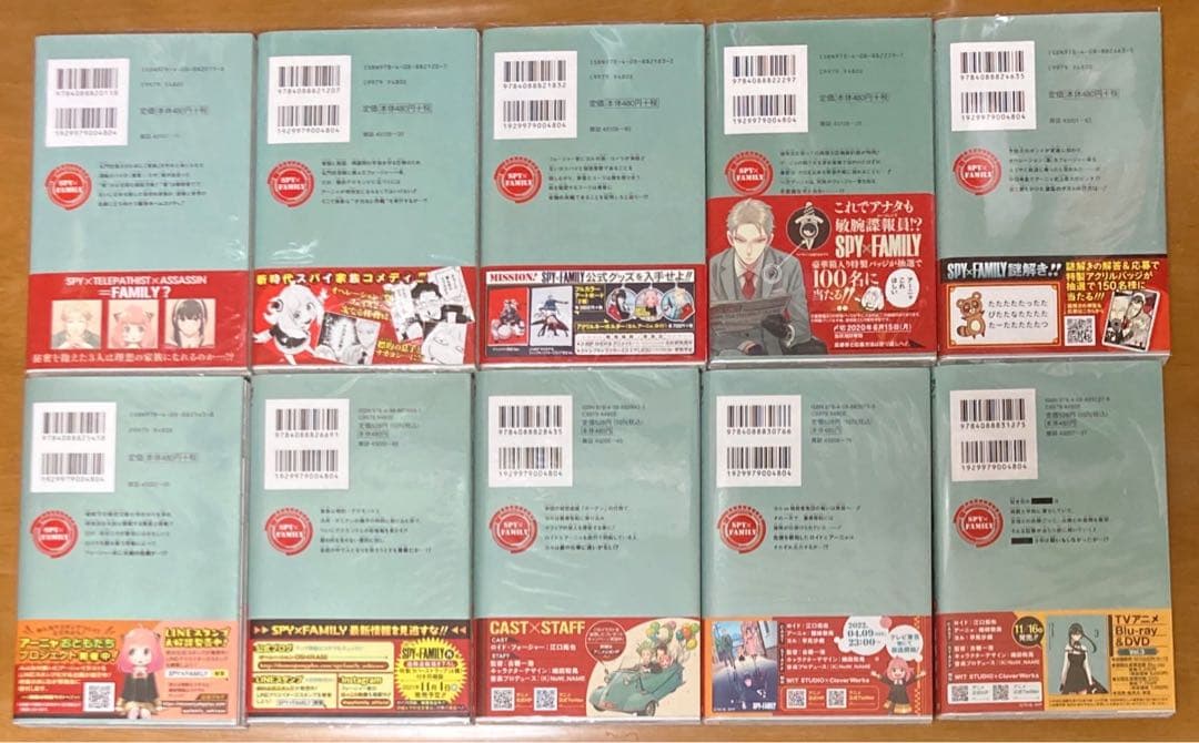 【全巻初版／帯付き】SPY × FAMILY 既刊全巻セット＋関連書籍