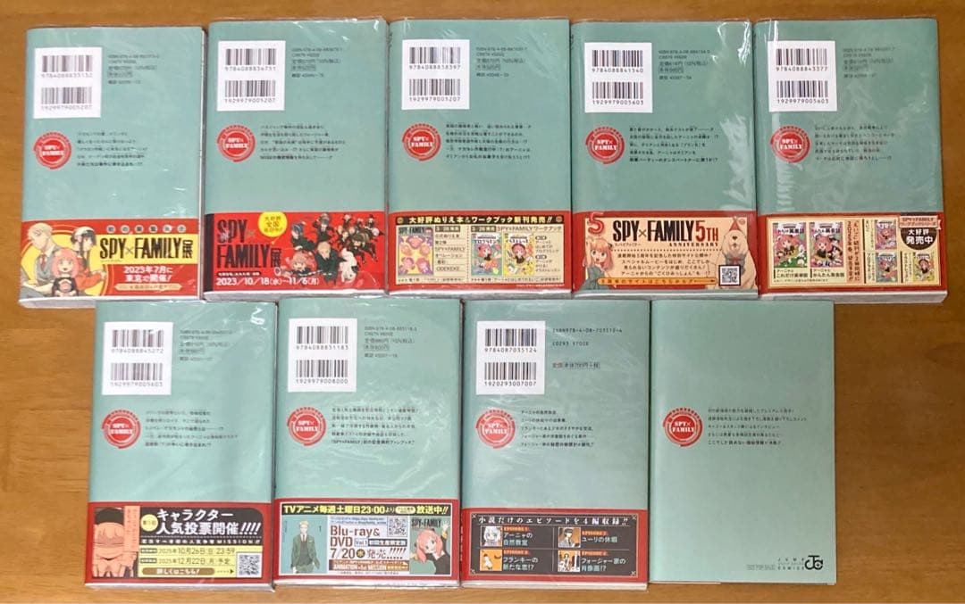 【全巻初版／帯付き】SPY × FAMILY 既刊全巻セット＋関連書籍