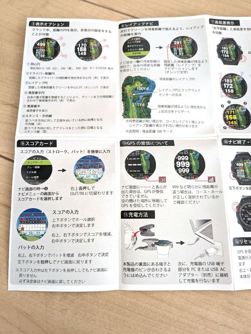 Shot Navi GPSナビウォッチ ブラック