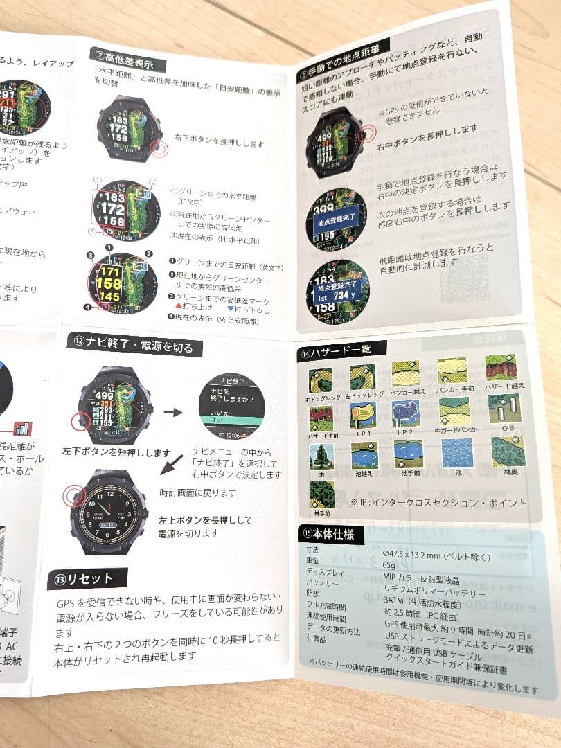 Shot Navi GPSナビウォッチ ブラック