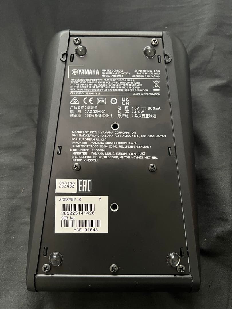 YAMAHA AG03 MK2 USBオーディオインターフェース