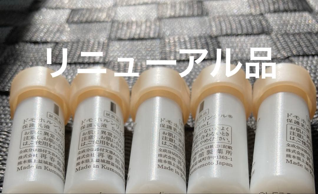 kotakota様　⑤⑥⑦各5本