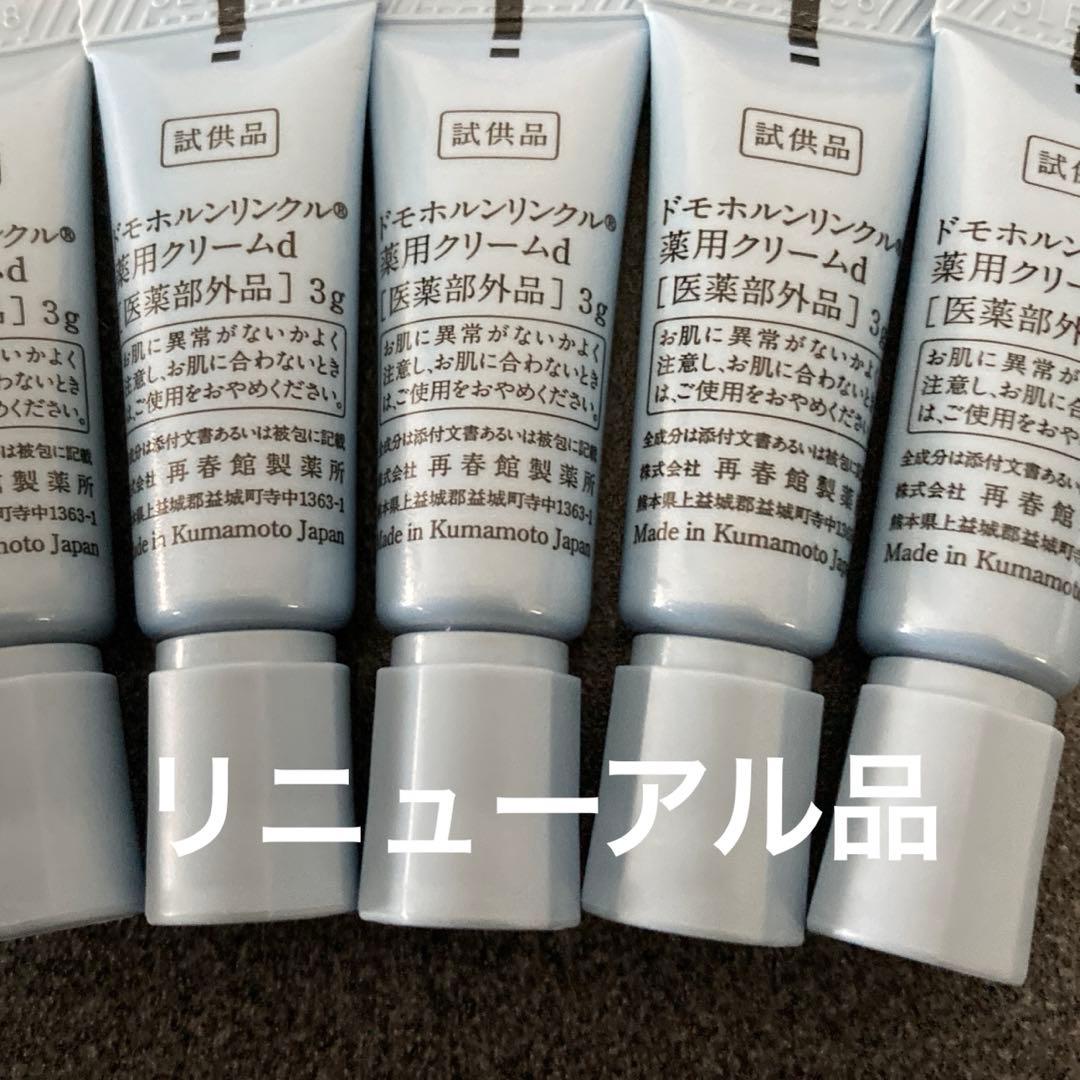 kotakota様　⑤⑥⑦各5本
