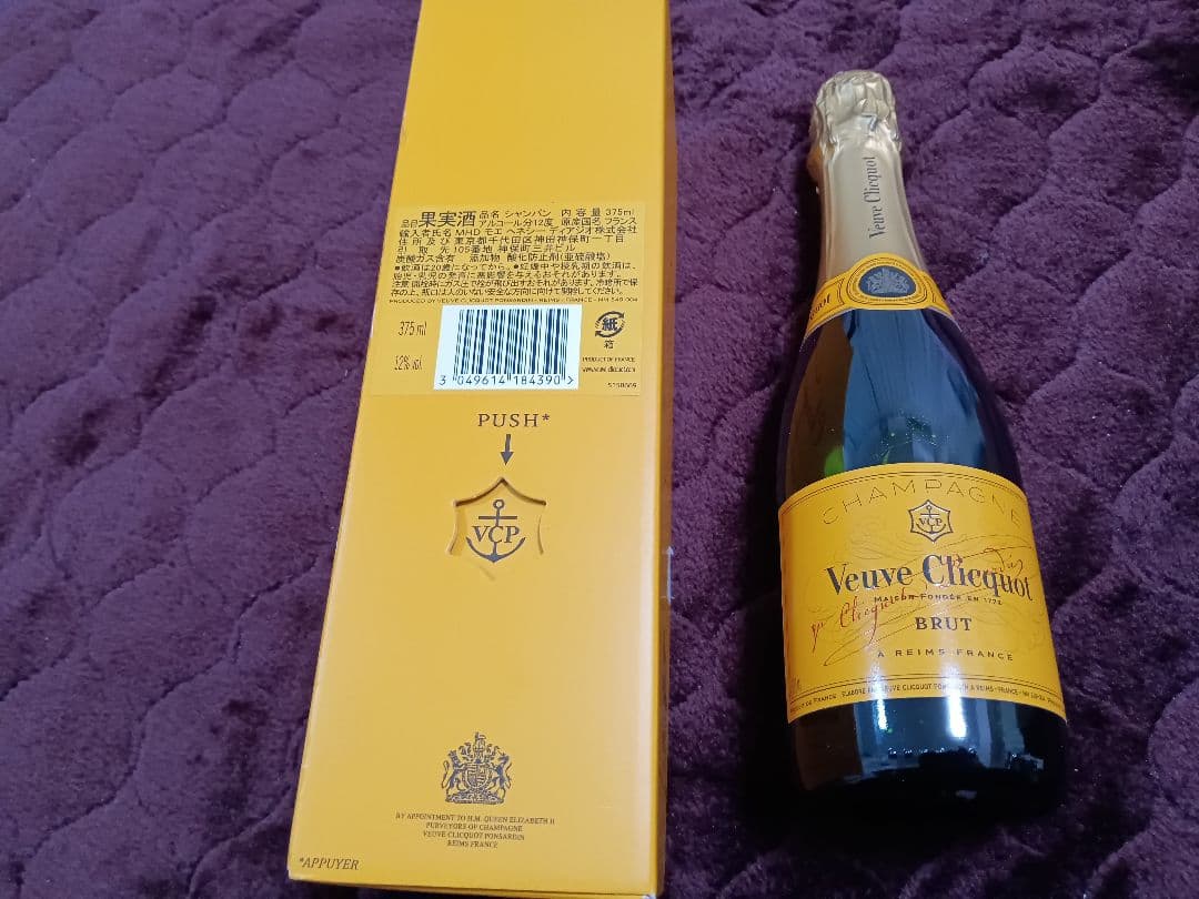 ヴーウクリコ　イエローラベル　スパークリング 辛口 フランス　750ml　未使用