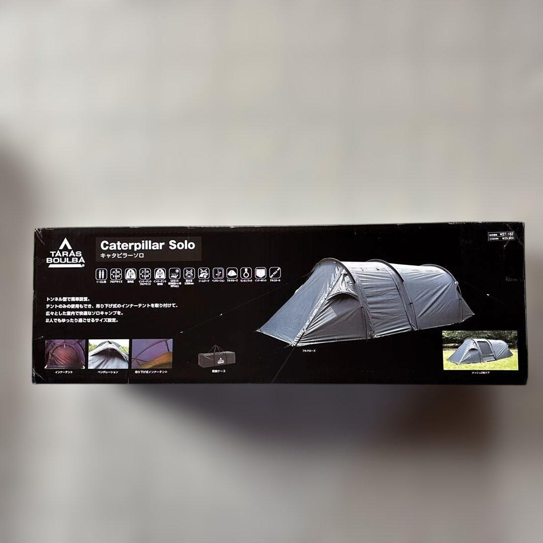 TARAS BOULBA Caterpillar Solo キャタピラーソロ
