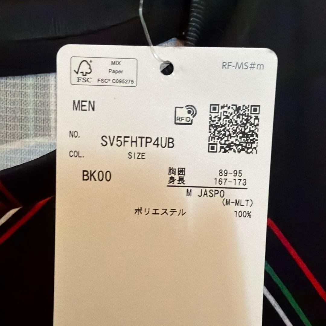 ペルージャ　レプリカユニフォーム