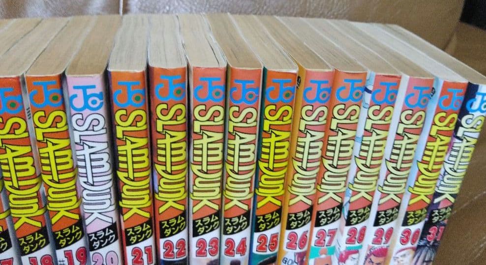 第1刷発行/◎スラムダンク①~㉛　井上雄彦 集英社　初版