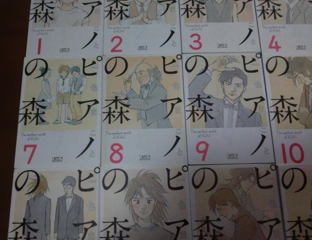 講談社漫画文庫 ピアノの森 第1巻~第18巻 一色まこと全巻セット文庫版コミック