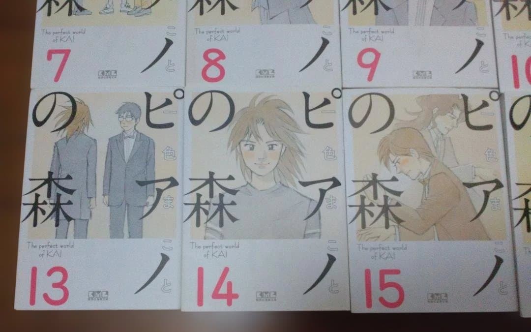 講談社漫画文庫 ピアノの森 第1巻~第18巻 一色まこと全巻セット文庫版コミック