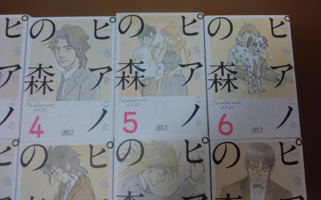 講談社漫画文庫 ピアノの森 第1巻~第18巻 一色まこと全巻セット文庫版コミック