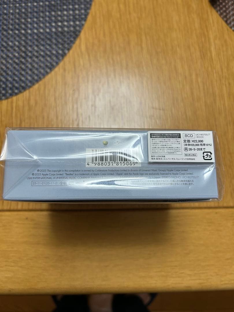 ビートルズアンソロジーコレクションSHM CD8枚組BOX 新品未開封