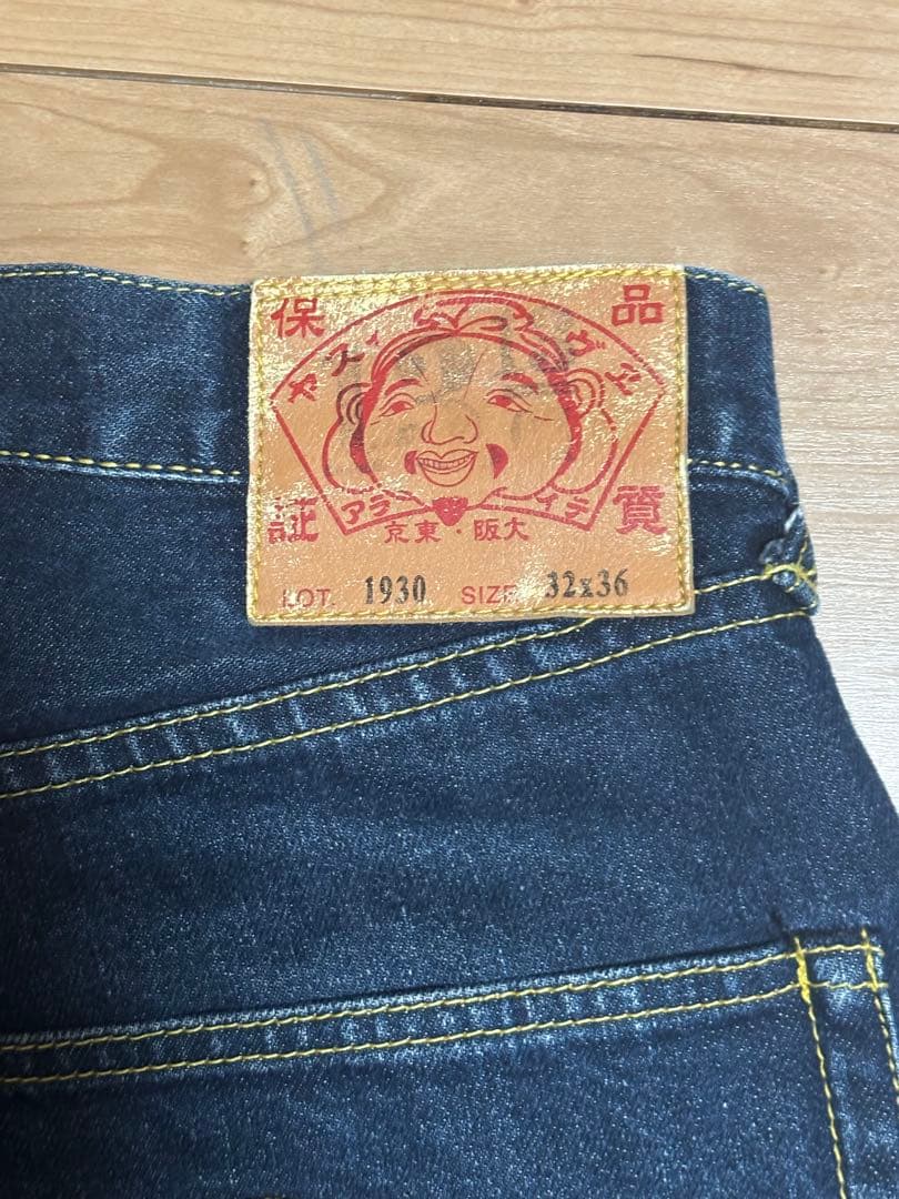 EVISU 刺繍ストレートデニムパンツ