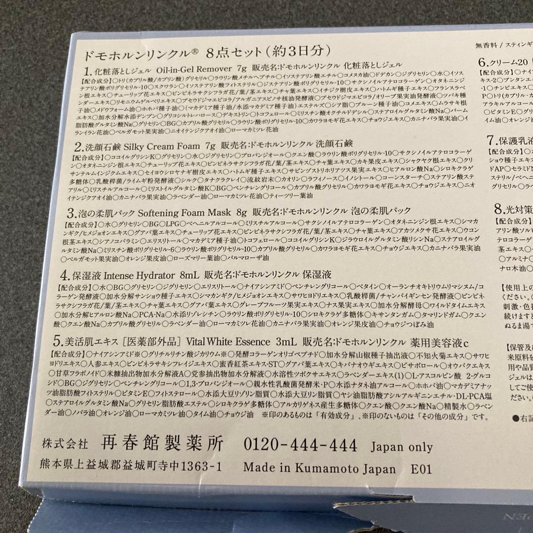 るるちゃん様　②④各10本