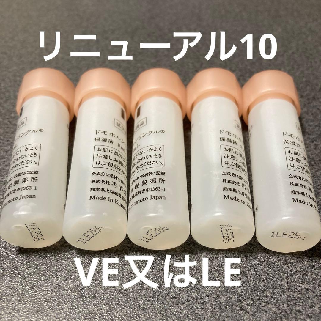 るるちゃん様　②④各10本