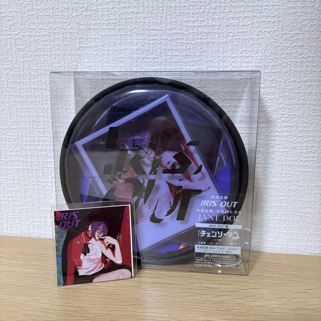 ステッカー付 チェンソーマン 映画 レゼ編 米津玄師 IRIS OUT CD