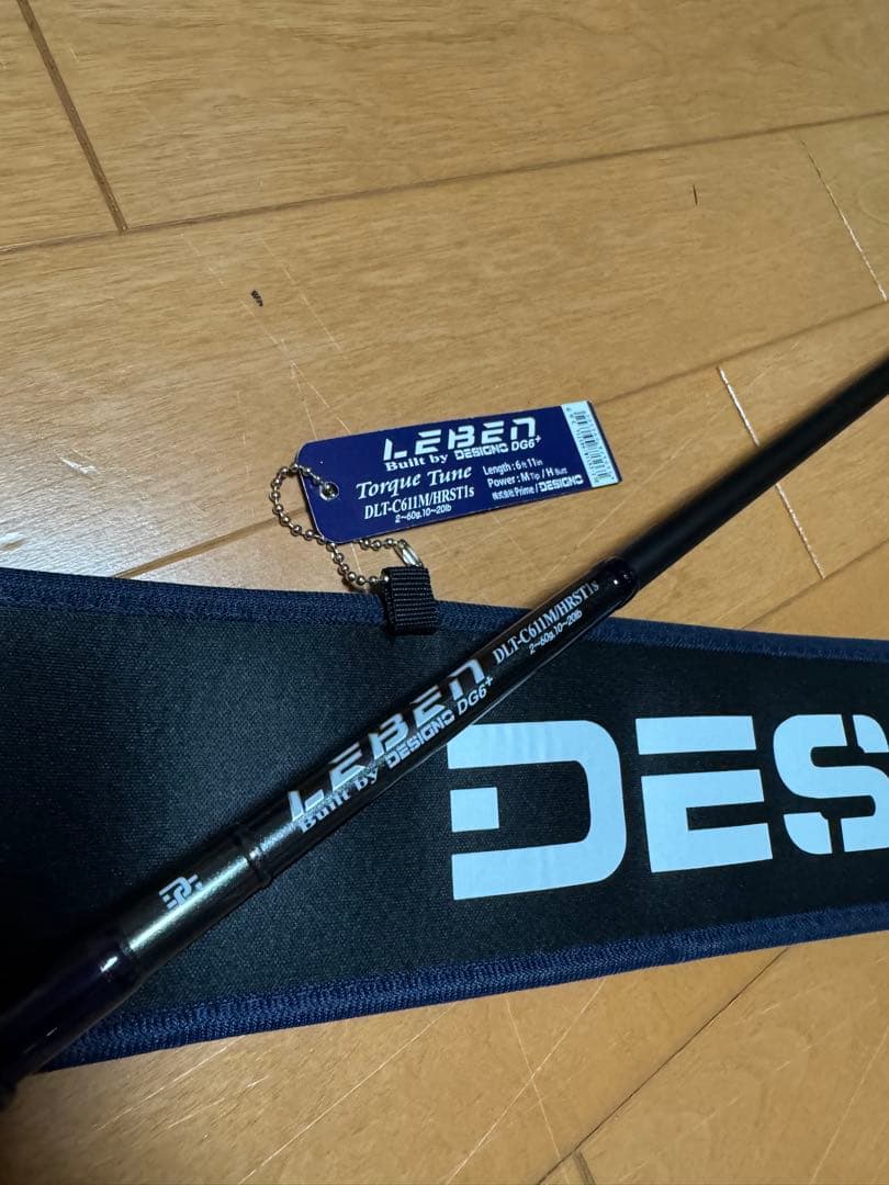 デジーノ トルクチューン DLT-C611M/HRST1s エムスラ コルク