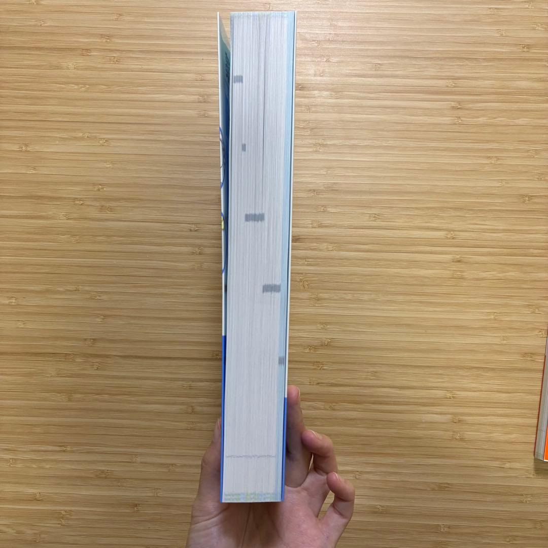 薬がみえる vol.1-4巻セット