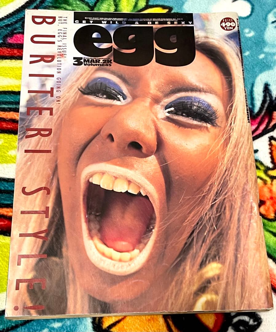 激レア伝説級！egg 3月号 BURITERI STYLE 2000年　ブリテリ