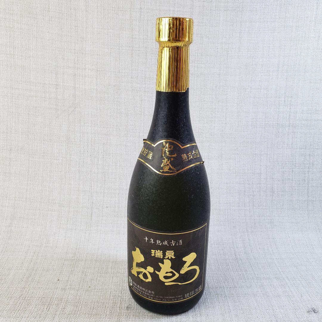 未開栓 瑞泉 おもろ 琉球泡盛 2本セット 15年長期熟成 10年熟成