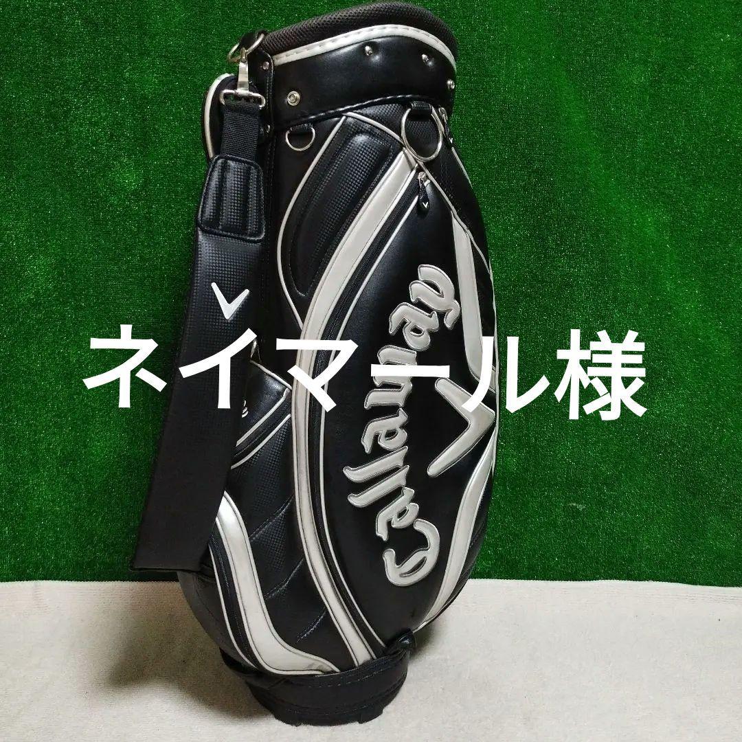 Callaway キャディバッグ ブラック/ホワイト フード無し
