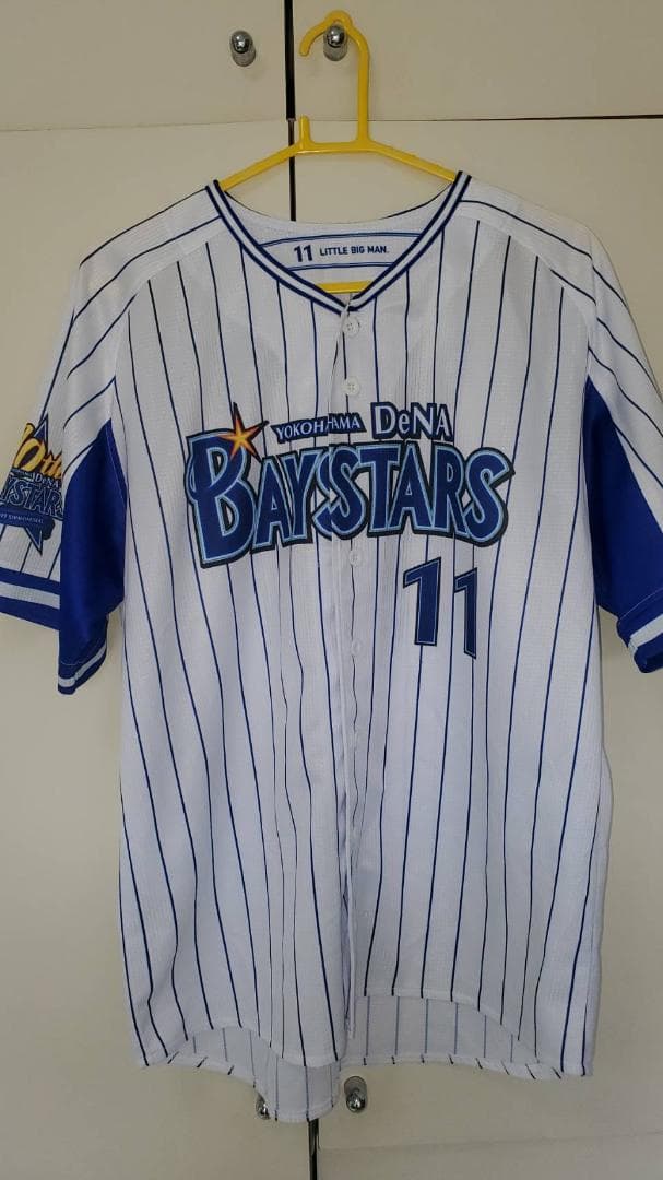 横浜DeNAベイスターズ 東克樹 ユニフォーム