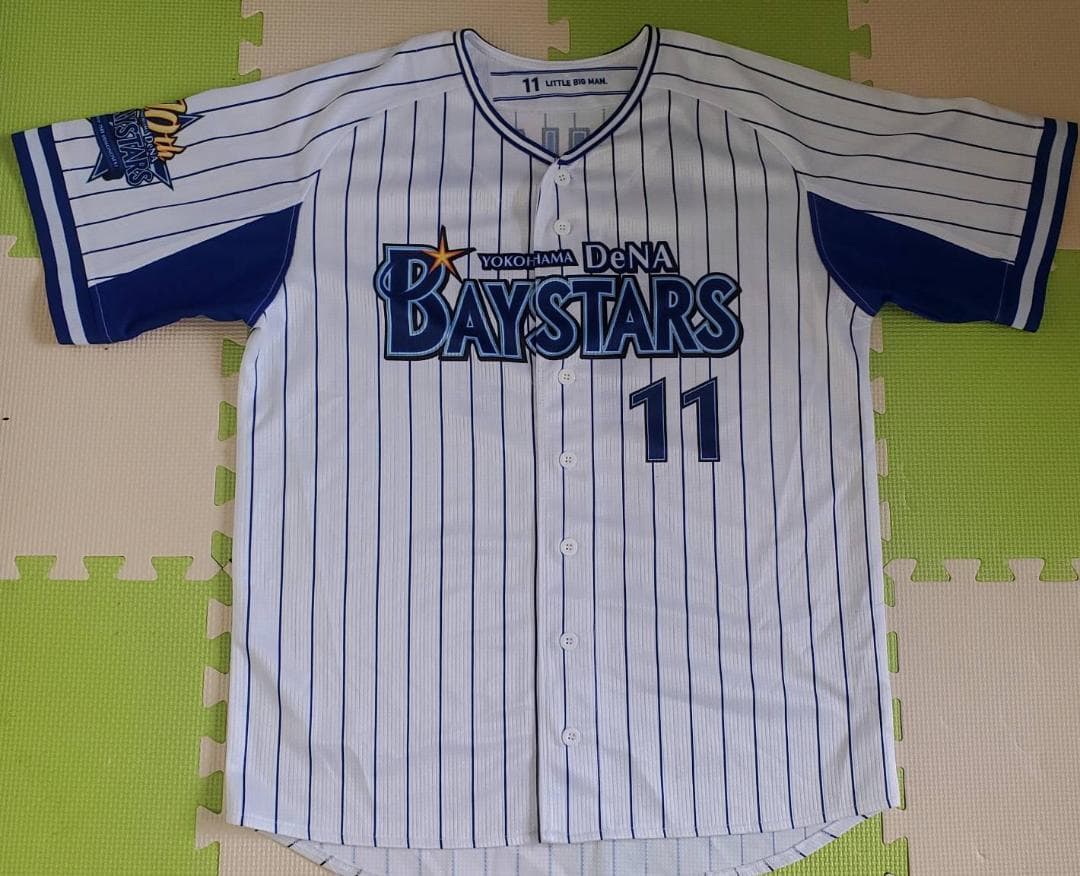 横浜DeNAベイスターズ 東克樹 ユニフォーム