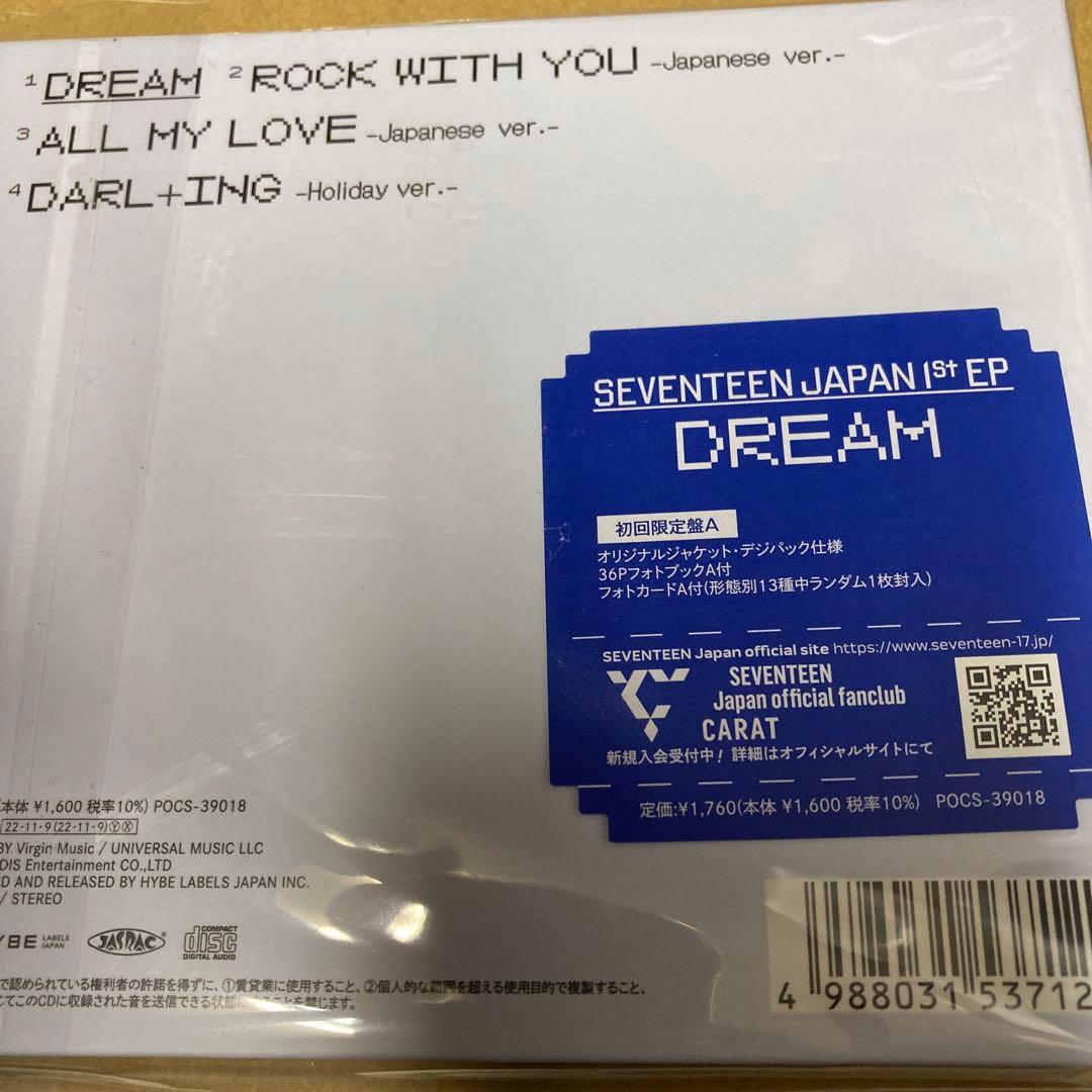 SEVENTEEN DREAM 初回盤A 新品未開封 N
