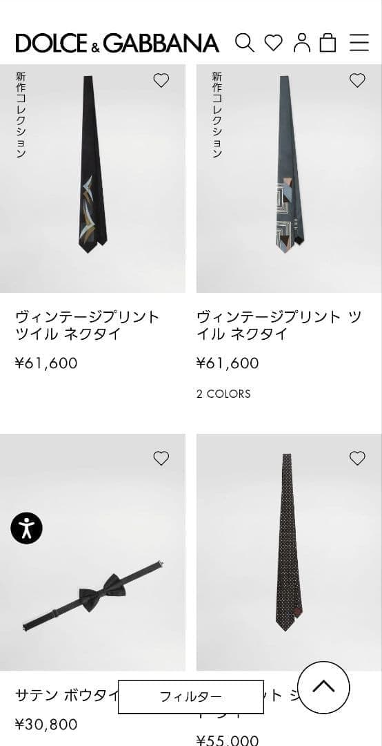 美品 dolce & gabbana シルク ネクタイ ブラウン ストライプ