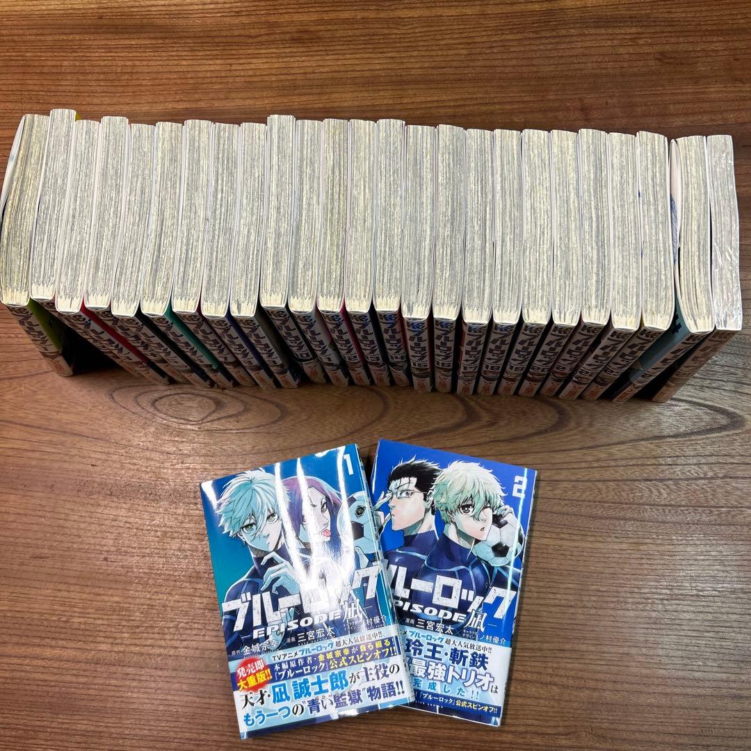 ブルーロック