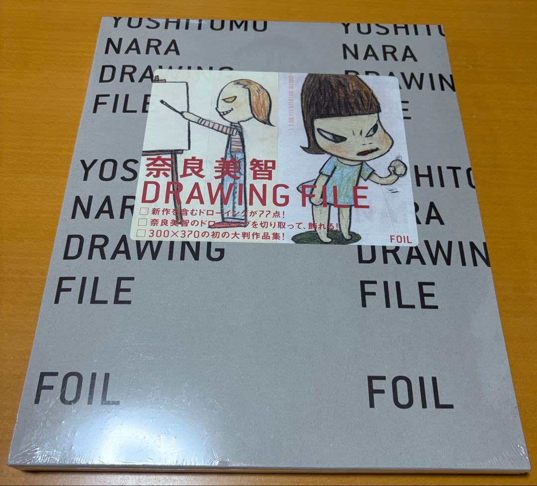 値下げしました★ 奈良美智　DRAWING FILE 新品未開封