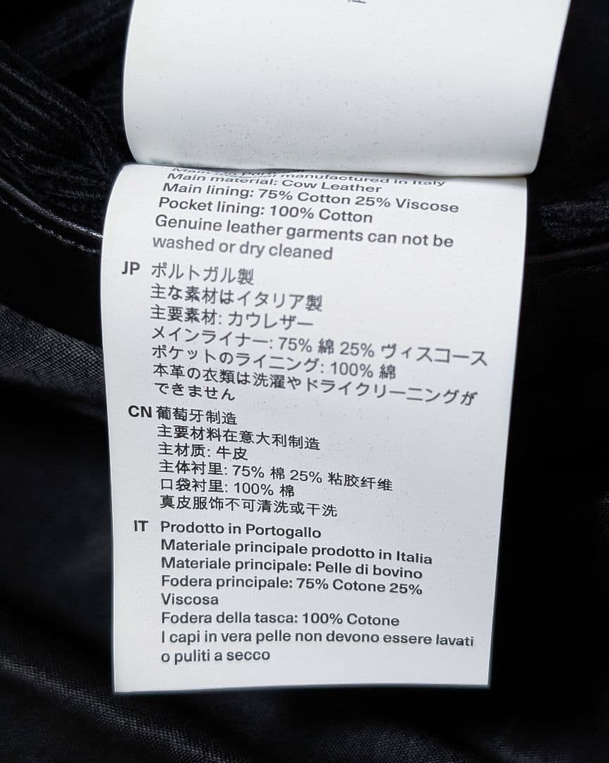 国内正規品 Our Legacy Leather Mini Jacket レザー