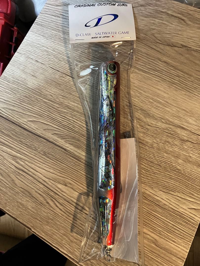 D-CLAW ビーコンWOOD限定カラー 230mm 110g