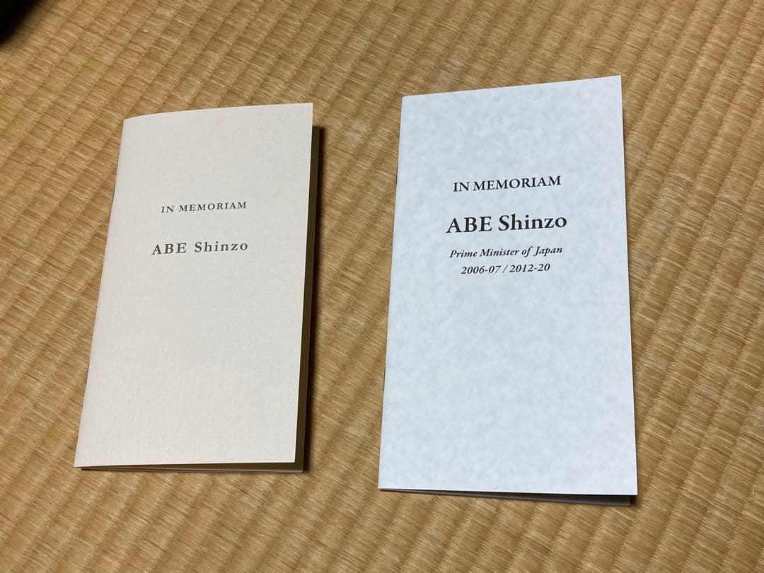 【2種セット、最後の出品】「故安倍晋三元総理を偲ぶ」冊子