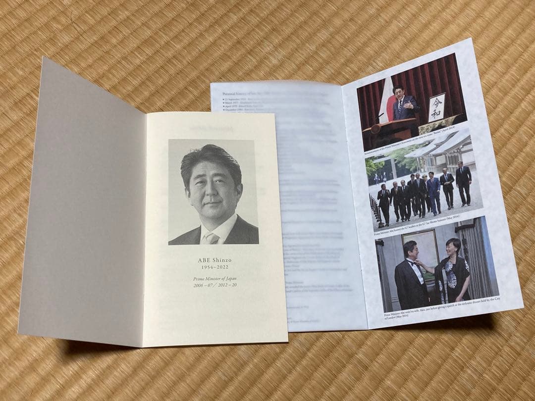 【2種セット、最後の出品】「故安倍晋三元総理を偲ぶ」冊子