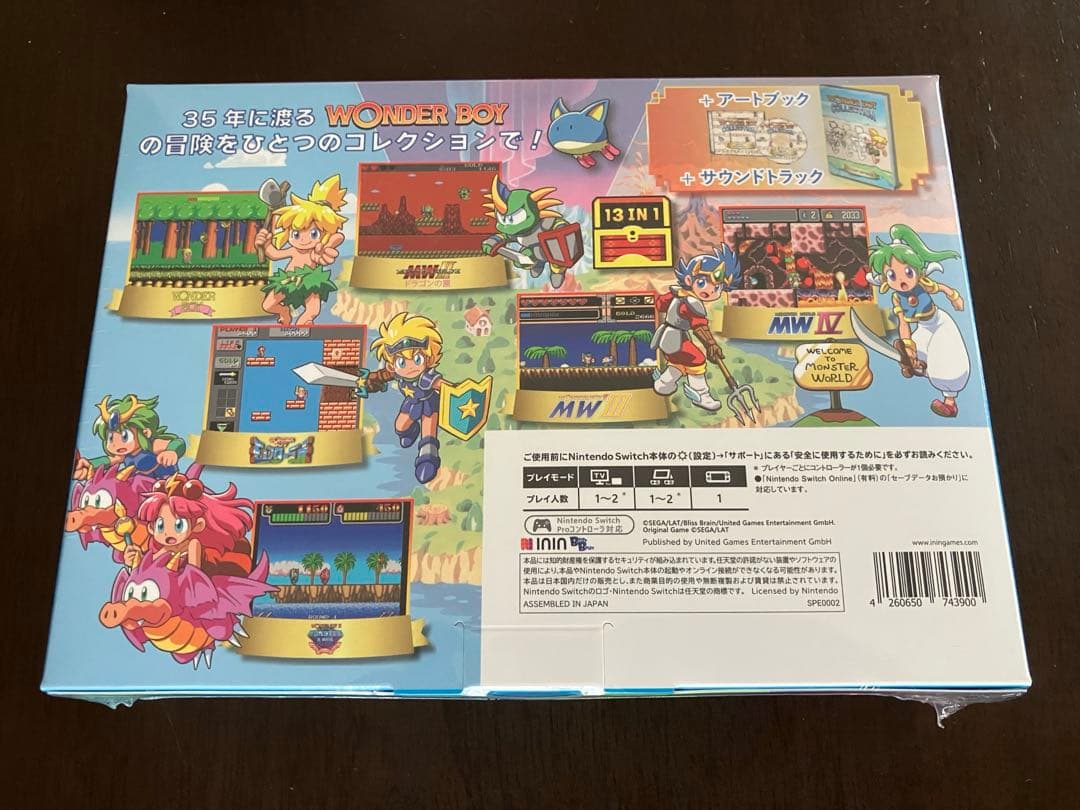nago【Switch】【新品】ワンダーボーイアルティメットコレクション