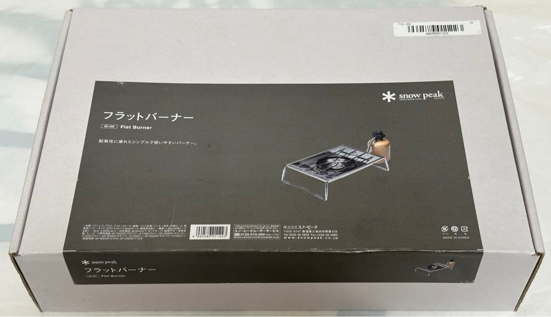 新品未使用　スノーピーク GS-450  peakフラットバーナー ガス