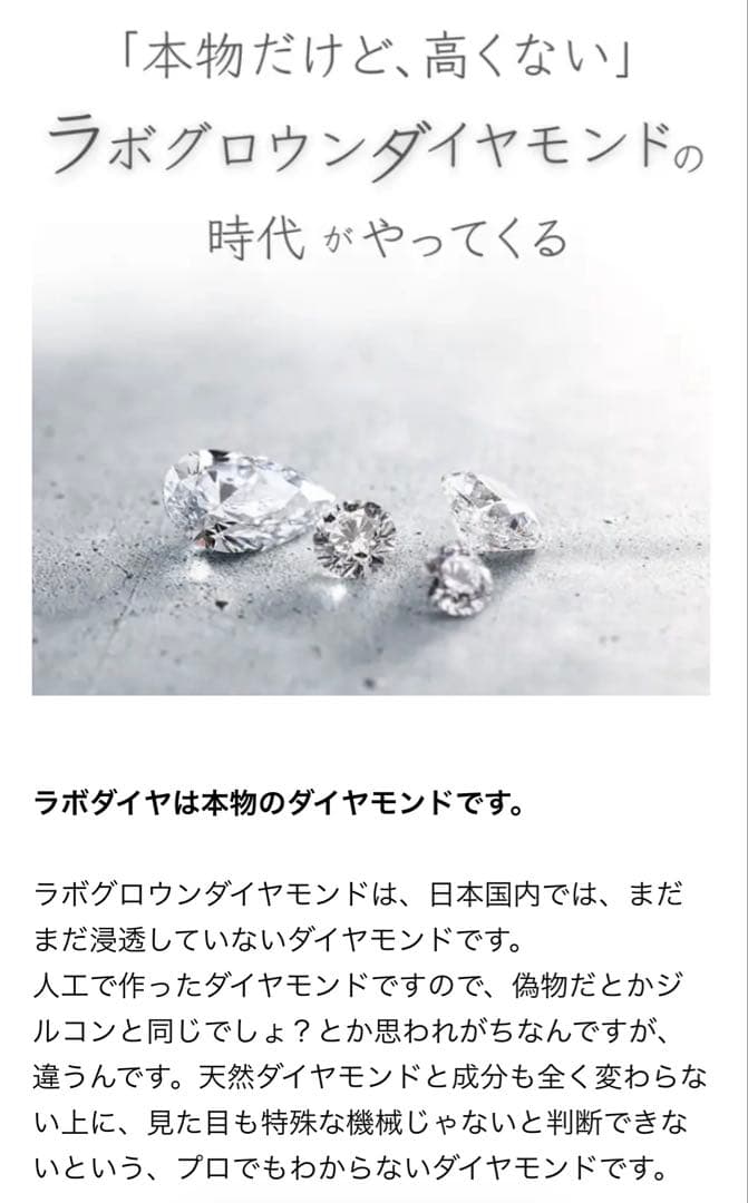 11号 0.593ct ラボダイヤ ハーフエタニティリング