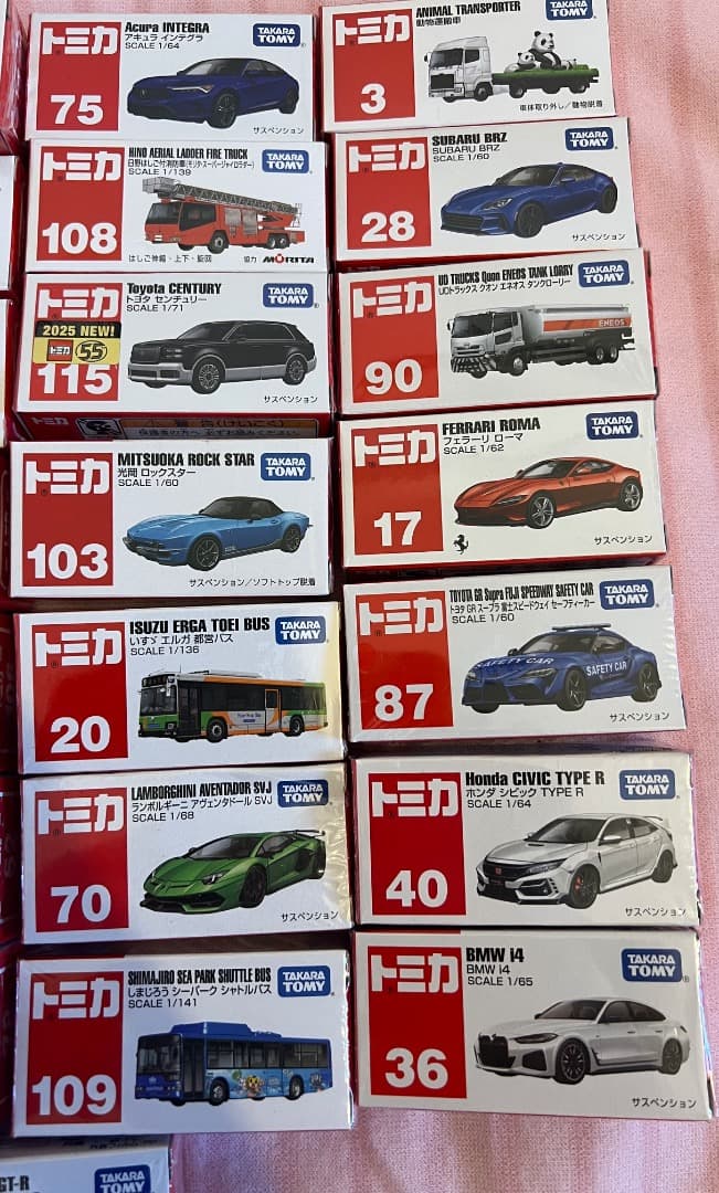 トミカ 37個