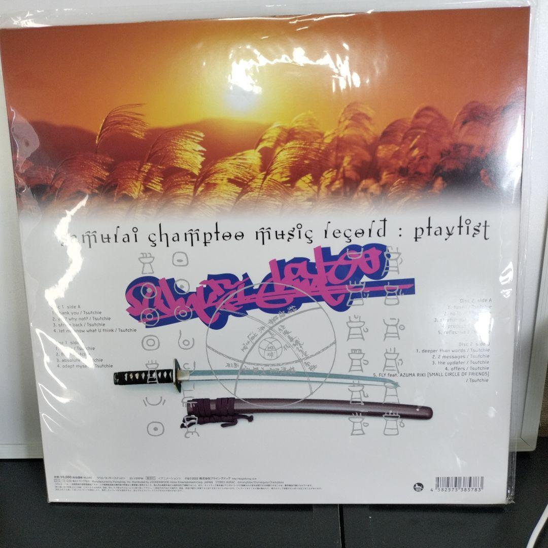 【4/15まで販売】サムライチャンプルー　playlist