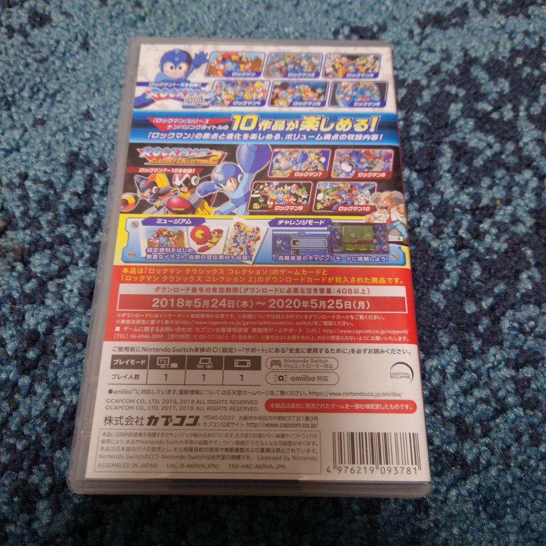 ロックマン クラシックス コレクション 1+2