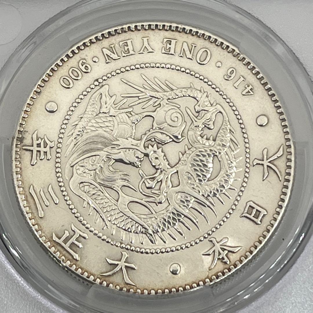 CAG POLISHED AU DETAIL 大正三年 新一円銀貨 新一圓銀貨