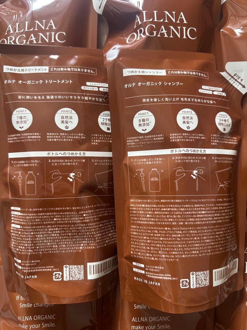 allna シャンプー＆トリートメント 各400ml 詰め替えセット×10袋