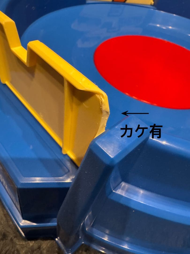 爆転シュートベイブレード　ベイアルティメットスタジアム